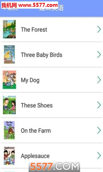 拾点学堂安卓版的图册