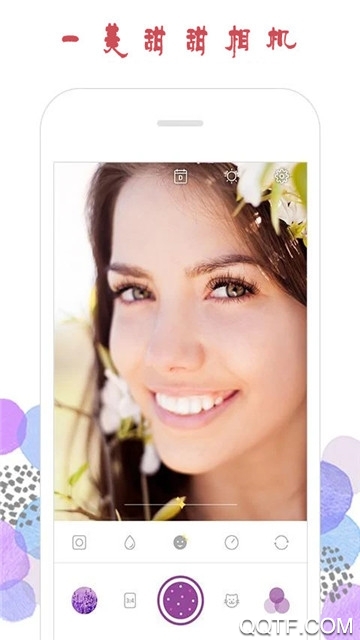 一美甜甜相机的图册