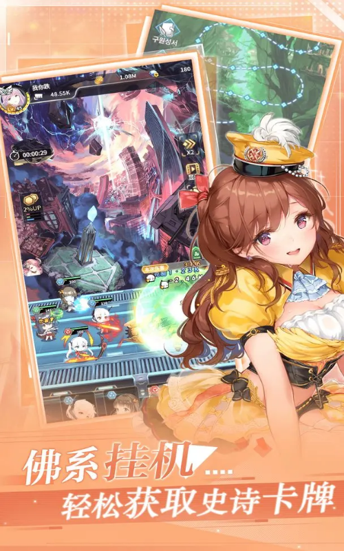 加勒比海战姬的图册