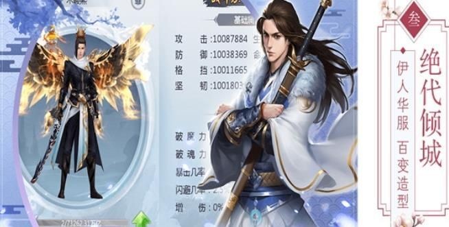 天刀江湖的图册