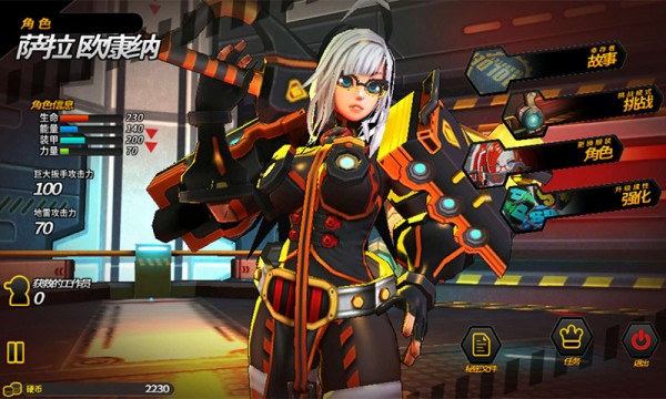 野蛮踢踢踢最新版的图册