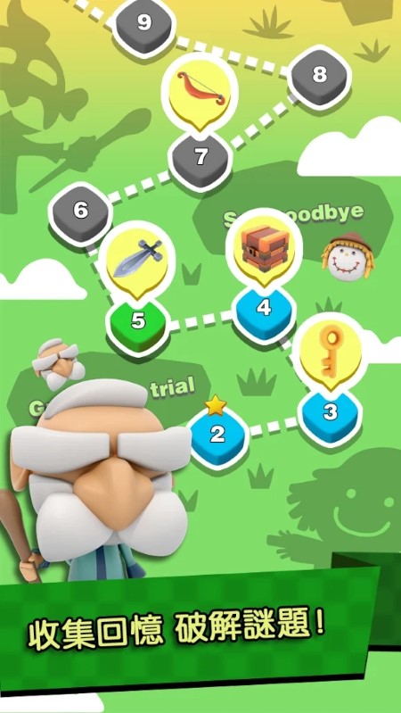 三维立方体冒游戏的图册