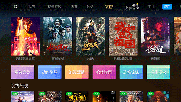 蜜蜂视频手机版的图册