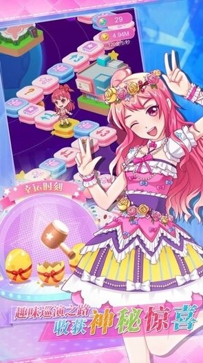 暖暖女王大人最新版的图册