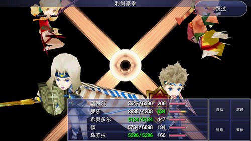 最终幻想4：月之归还的图册