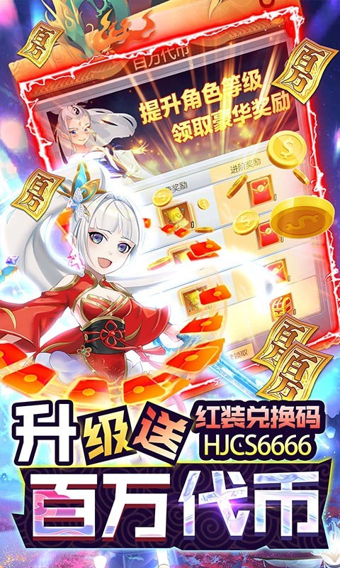 元素穿梭福利版的图册