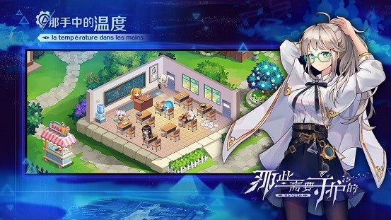 梦境守护者游戏的图册