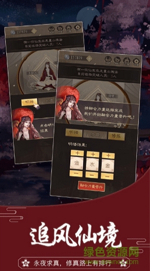 无厘头修仙的图册