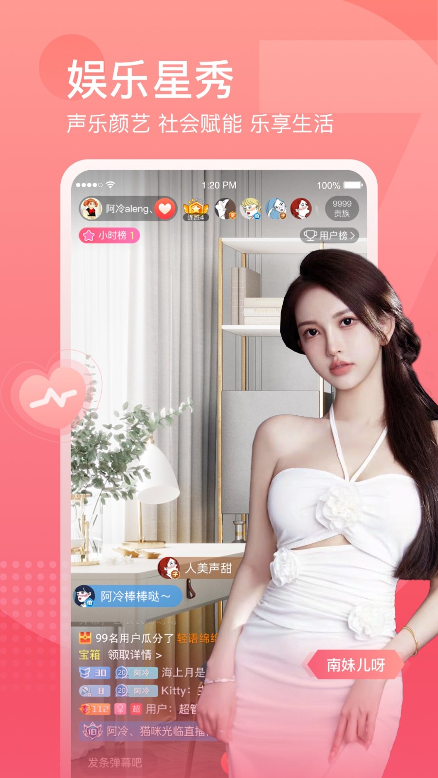 斗鱼tv版apk的图册