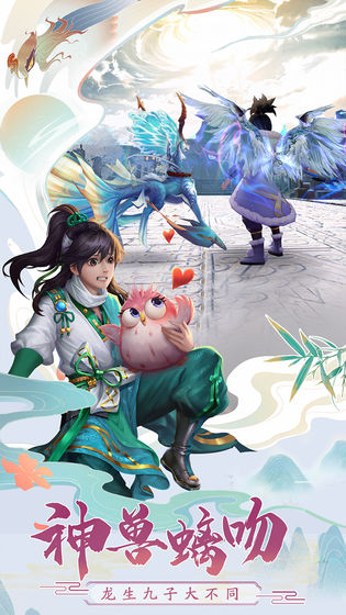 神雕侠侣2九游版的图册