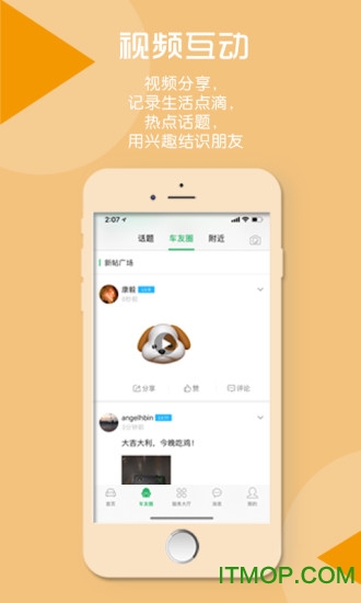 纵横二加一的图册