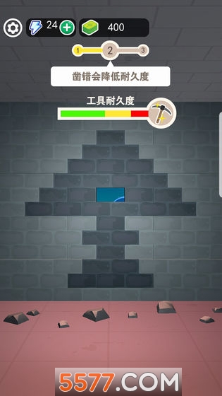 放开那妹纸安卓版的图册