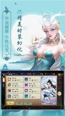 修仙青云剑的图册