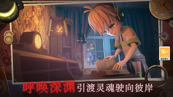 恐怖躲猫猫4无广告的图册