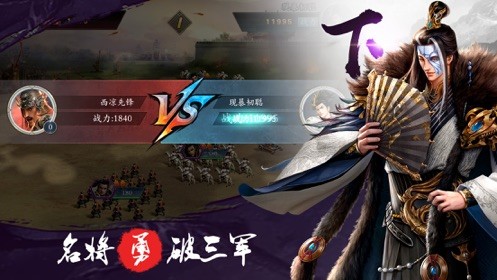 枭雄霸天的图册