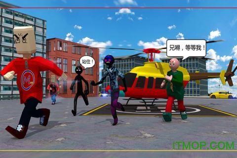 我要逃跑的图册