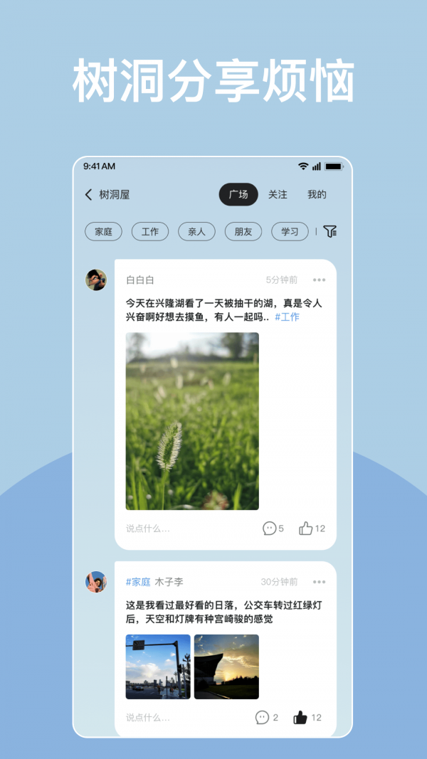 岁岁中文版的图册