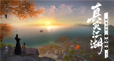 庆余年手游内测版的图册