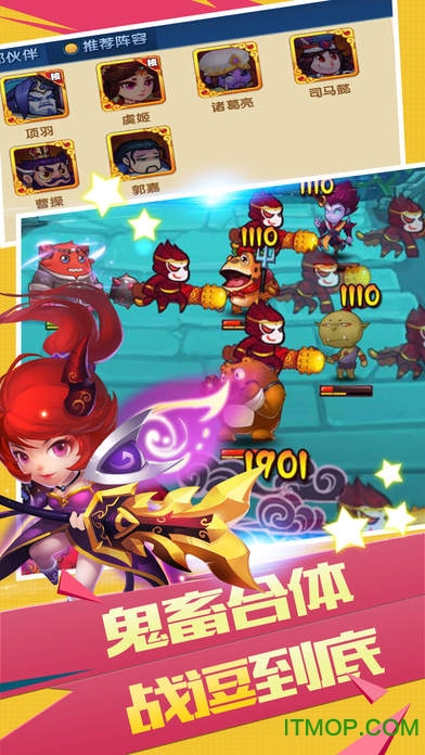 放开我师傅手游修改版的图册