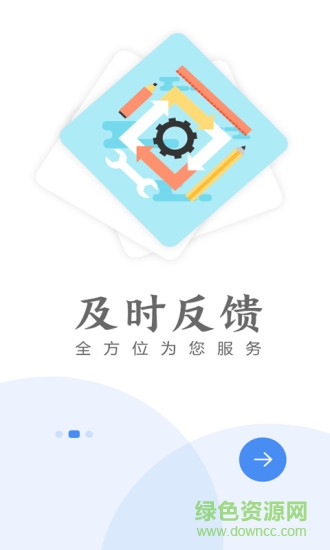 云上白云(白云鄂博)的图册