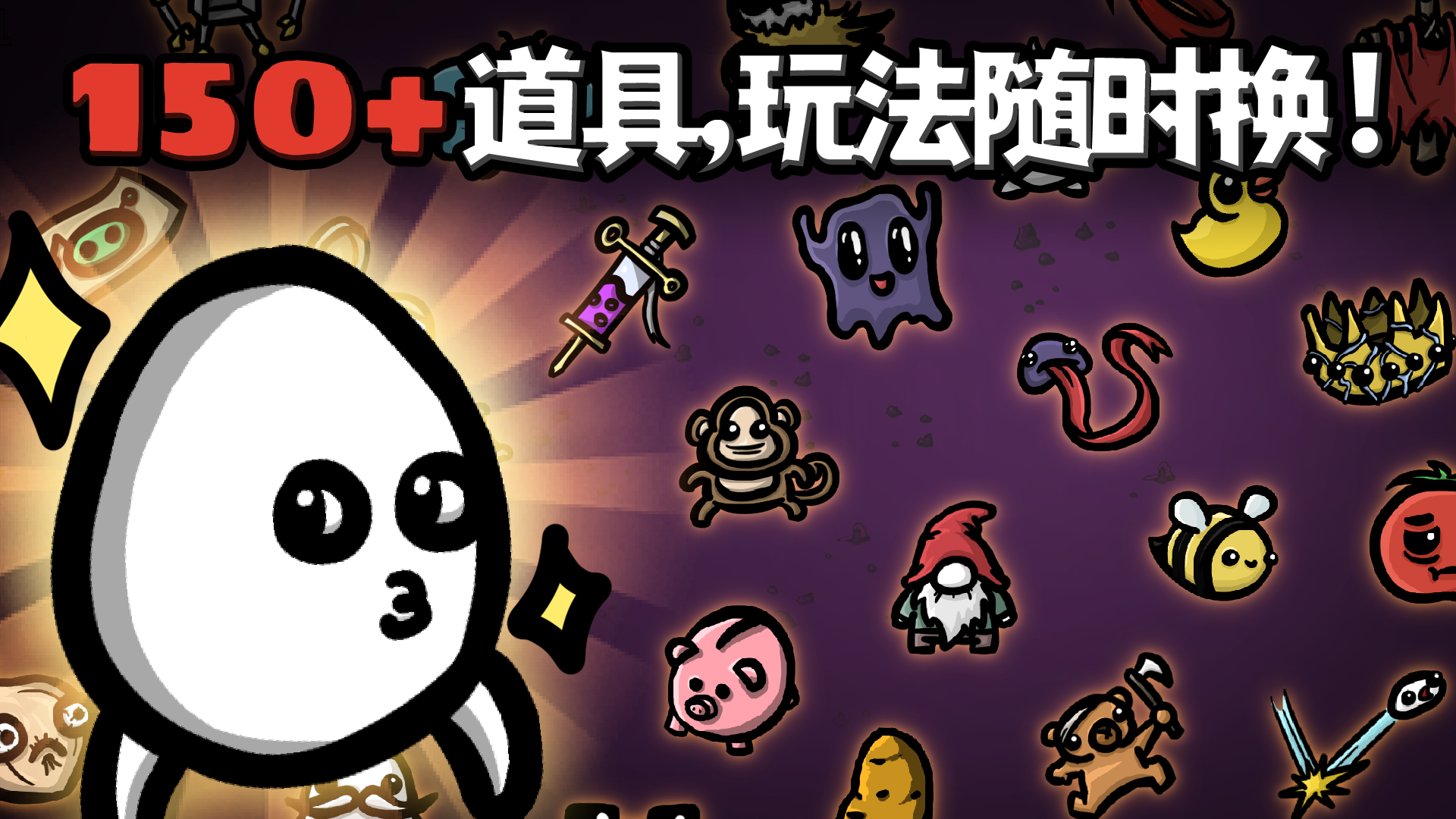 土豆兄弟官网版的图册