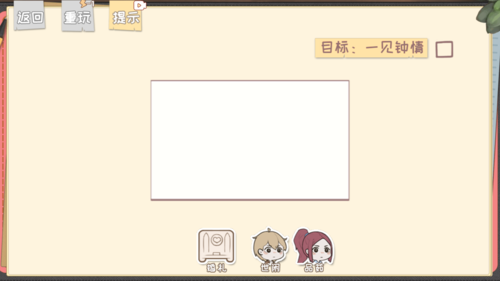 脱单之王免广告的图册