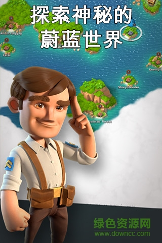 海岛奇兵网易游戏的图册