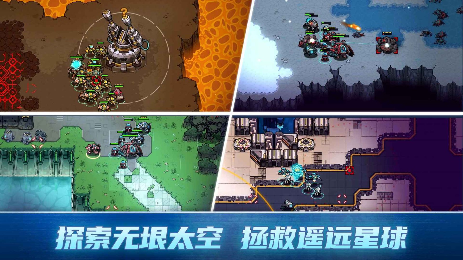 异星指令联机版的图册