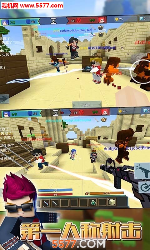 我爱冲锋像素射击游戏的图册