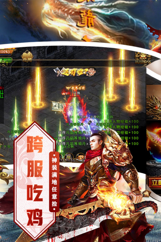 奇幻祖玛的图册