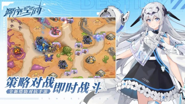 源序空间官方版的图册