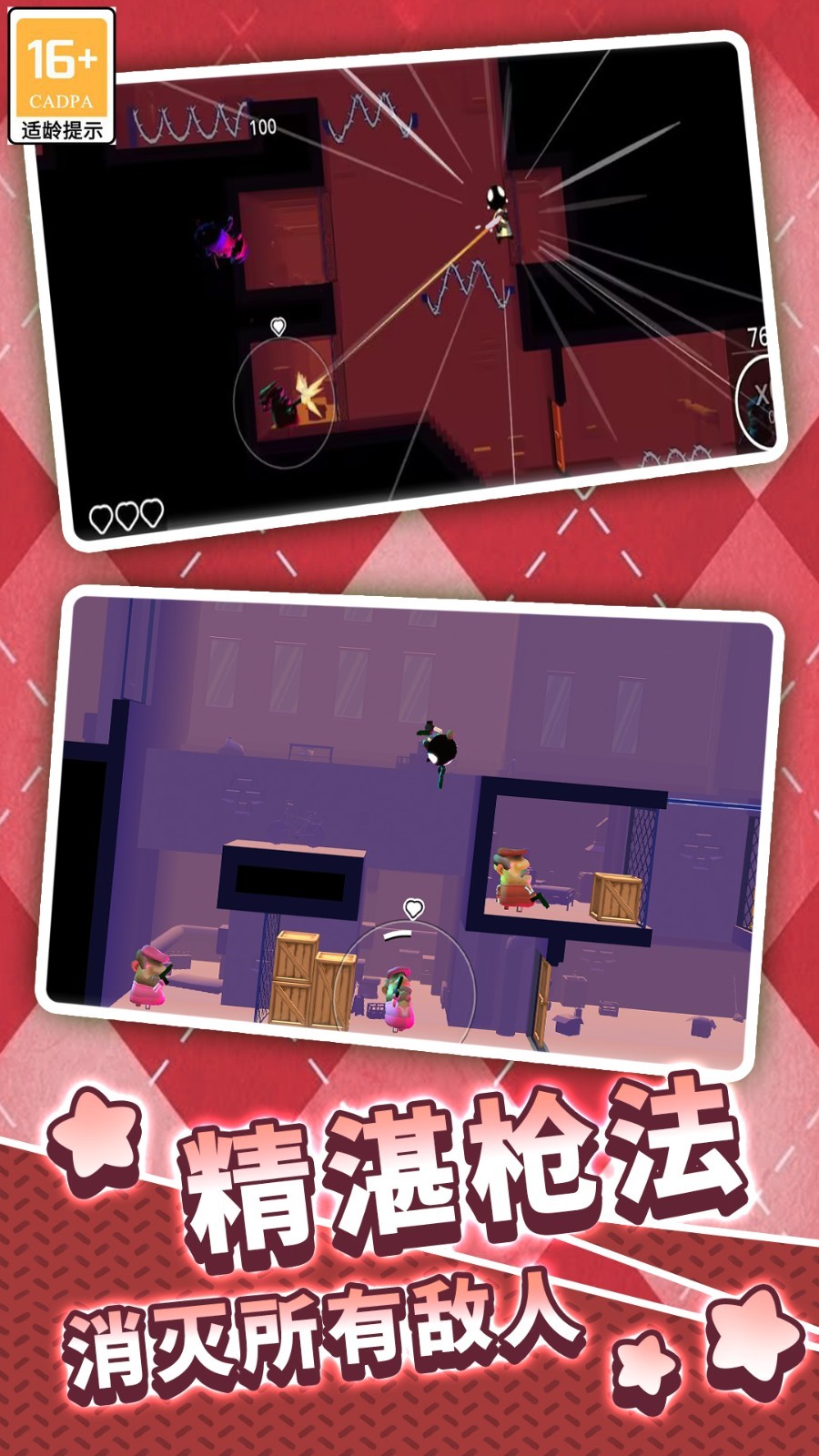 佩德罗传奇之路的图册