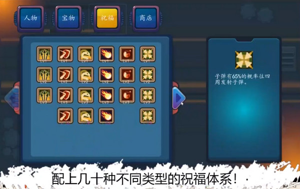 幸存者结合的图册