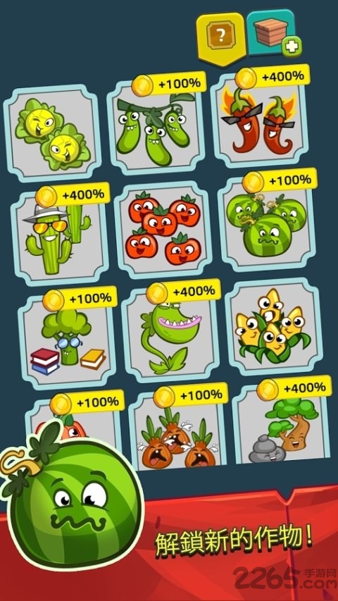 点点大农场无限金币破解版的图册