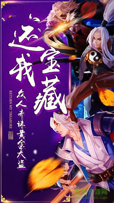 街机风云的图册