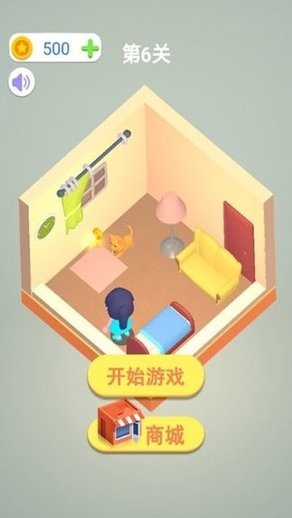 我要出门浪的图册