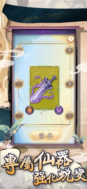 神魔問鼎的图册