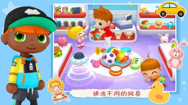 超市女神购物模拟2022最新版的图册