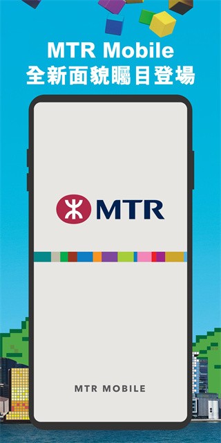mtr mobile的图册