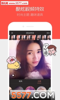 趣唱手机版的图册