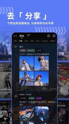 我岛2021最新版的图册