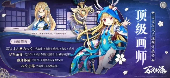 万灵启源最新版的图册