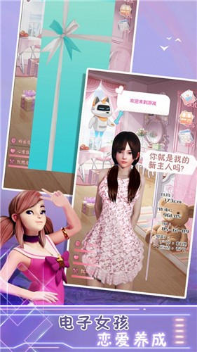 樱花高校桌面女孩的图册