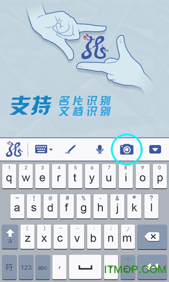 灵云输入法蒙古语版的图册