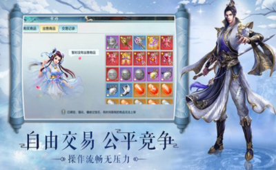 千劫八荒的图册