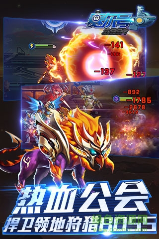 赛尔号超级英雄测试服的图册