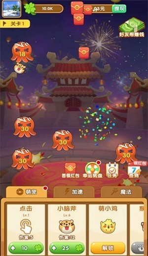 阿伟弹力球的图册