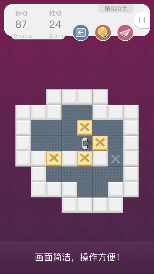 逻辑箱子的图册