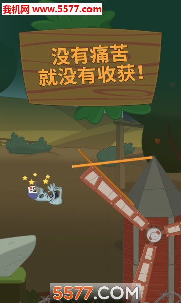 行走大师老版本的图册