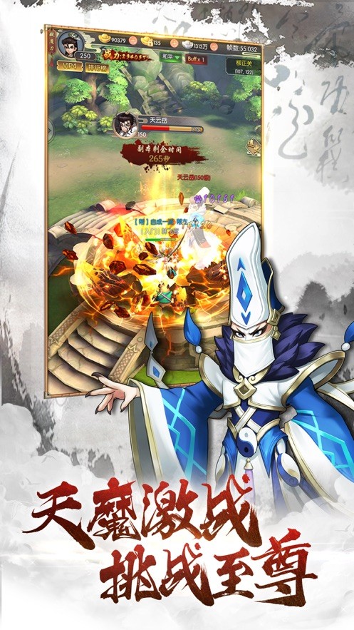 快剑江湖手游的图册